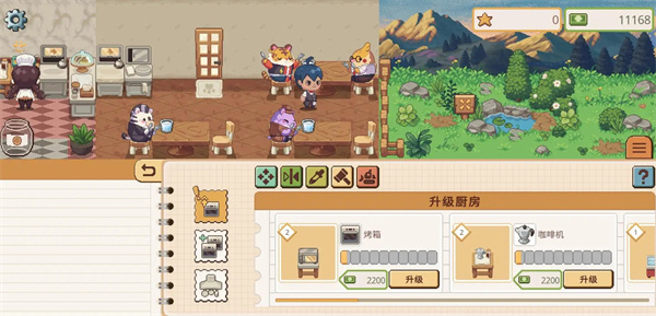 遗忘周一咖啡馆内购版2