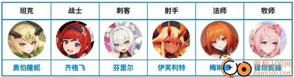 龙魂旅人手游