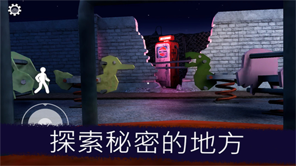 恐怖冰淇淋店小游戏(Ice Scream)0