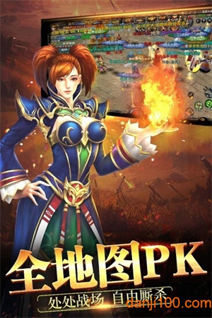 天神传奇3