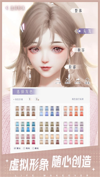 以闪亮之名2
