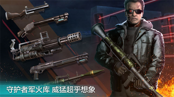 终结者黑暗命运完整版2