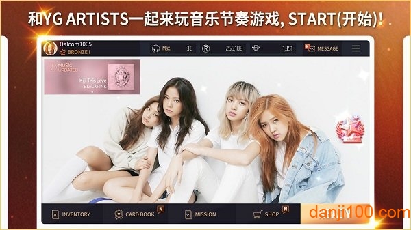 SuperStar YG最新版官方