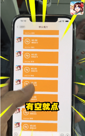 快乐餐厅红包版1
