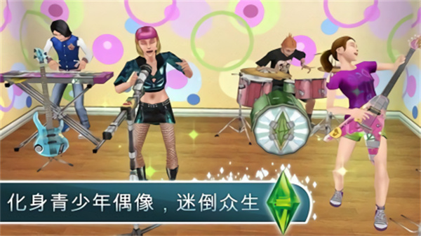 模拟人生3手游1