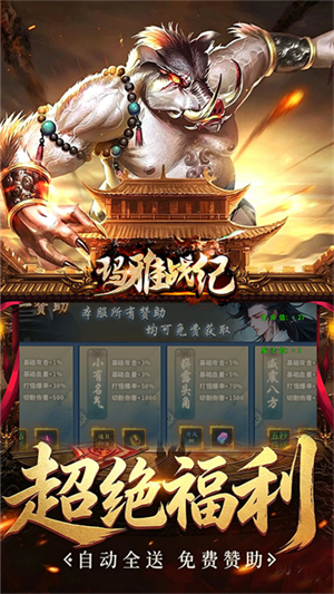 玛雅战纪游戏4