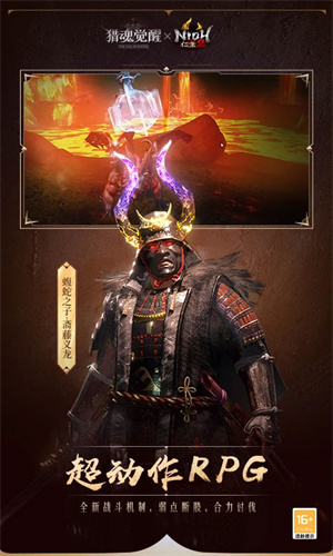 猎魂觉醒无限魂锁版3