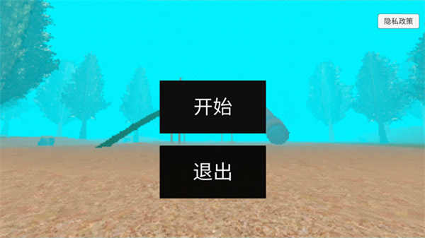 恐怖逃亡2
