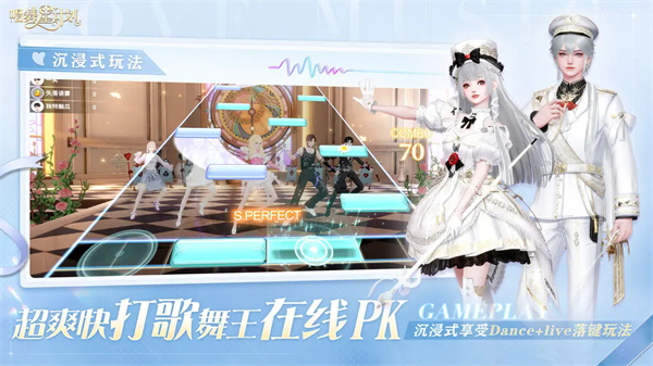 唱舞星计划4