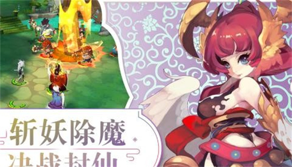 幻龙神翼折扣版3