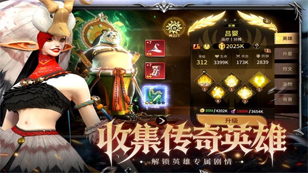 龙约游戏3