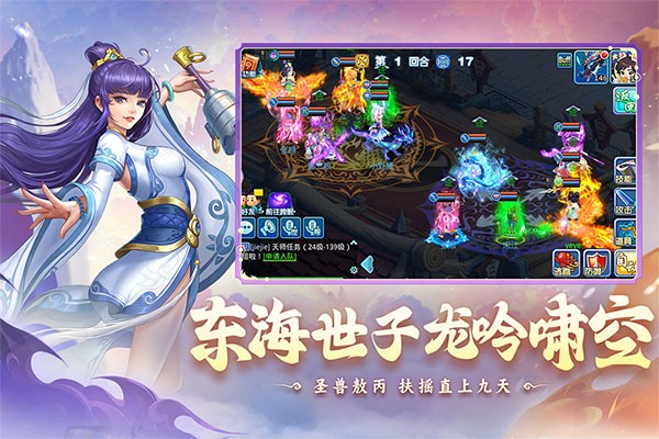 水浒Q传老版0