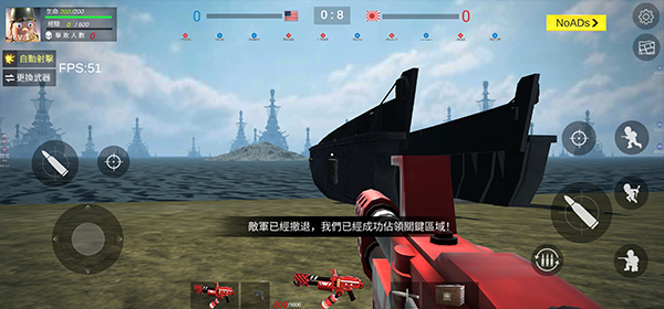 战地太平洋战争游戏0