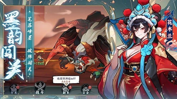功夫英雄果盘版3