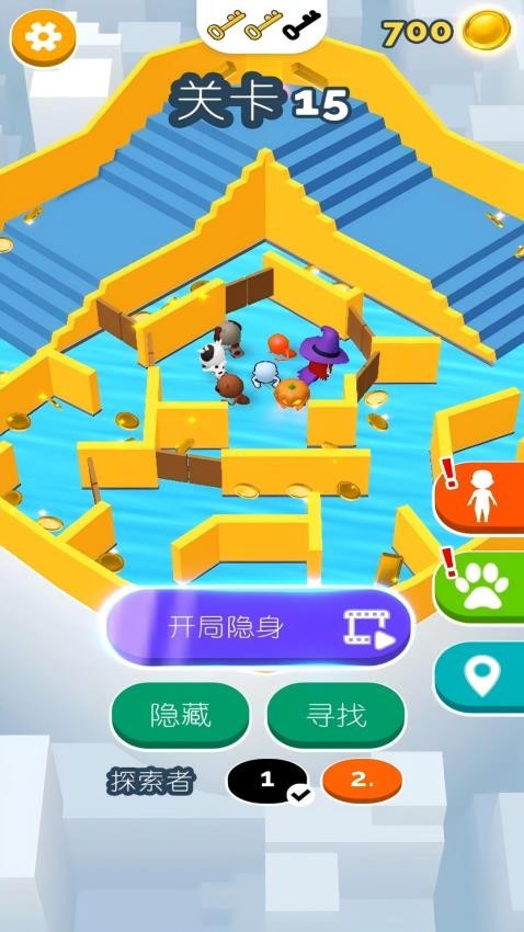 躲猫猫模拟器手游3