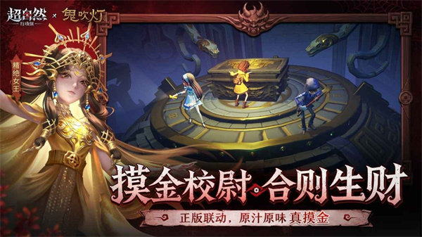 代号超自然1