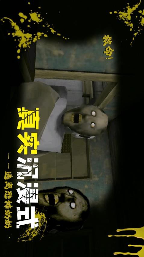 绝境勇者地牢逃生手游4