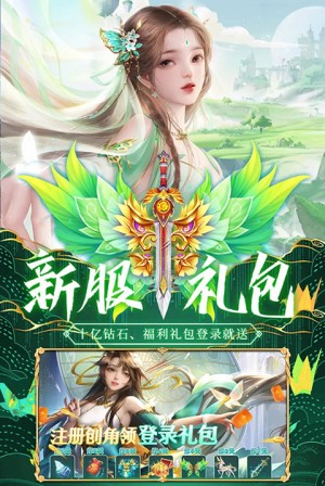 荒神记游戏3