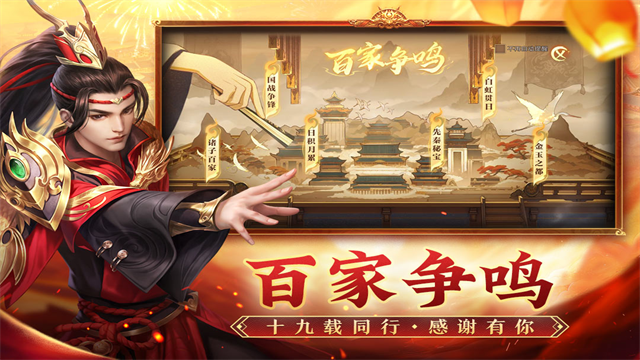 征途23
