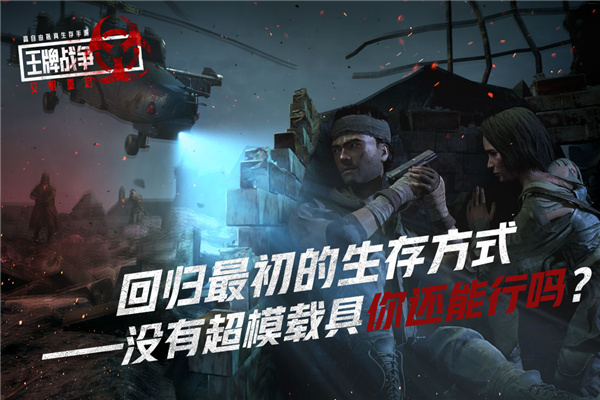 文明重启1