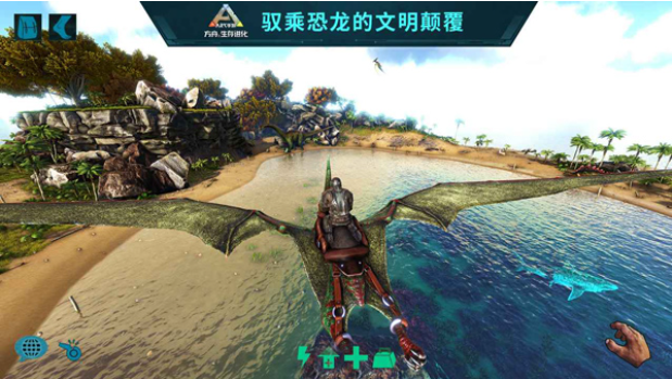 方舟生存进化国际服最新版手游(ARK: Survival Evolved)3