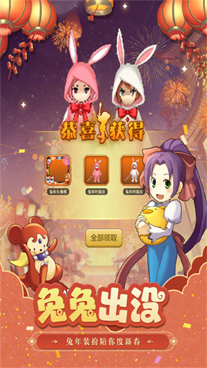 魔力宝贝手游怀旧版1
