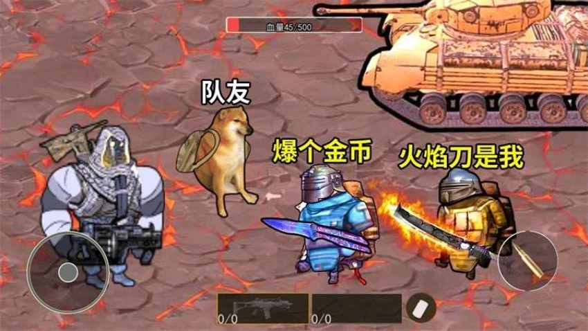 地铁逃亡游戏0