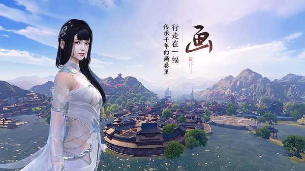 天涯明月刀手游百度版1