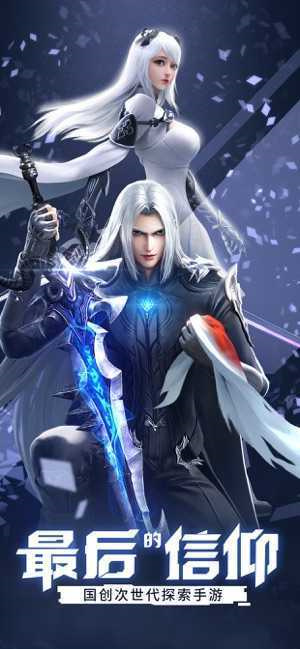 激战hd魔幻盛典手游0