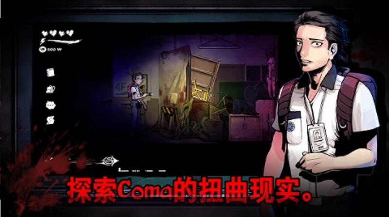 暗黑高校游戏2