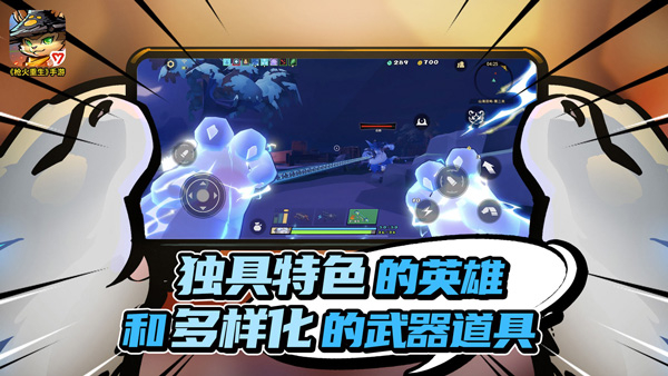武魂重生手游0