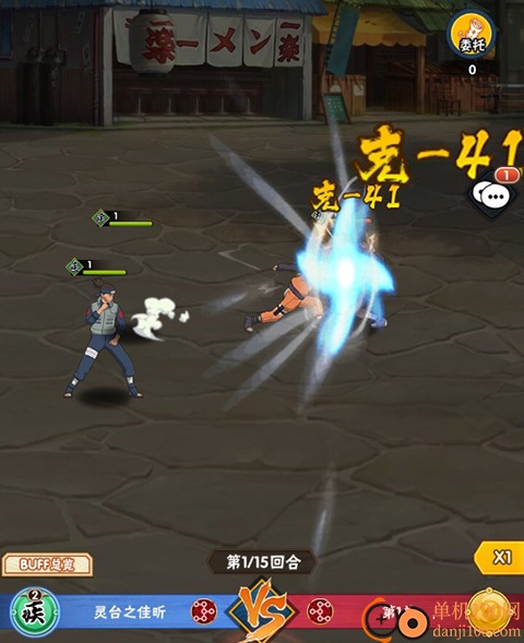 妖神传说0.1折手游