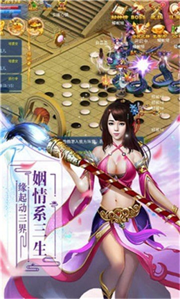 轩辕斗破游戏1