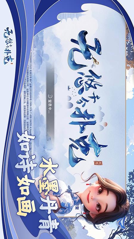 无悠千分扑克3