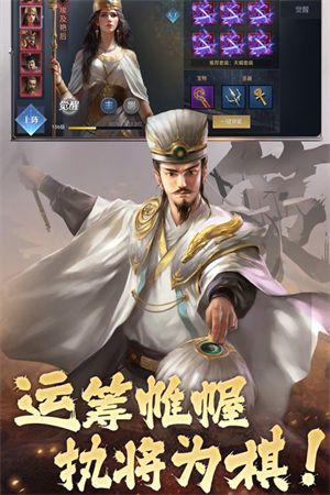 荣耀文明游戏0