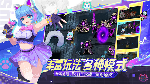 元气骑士破解版3