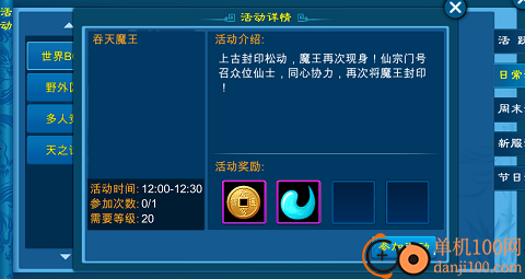苍穹之剑