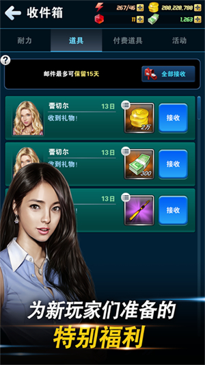 钓鱼发烧友游戏0