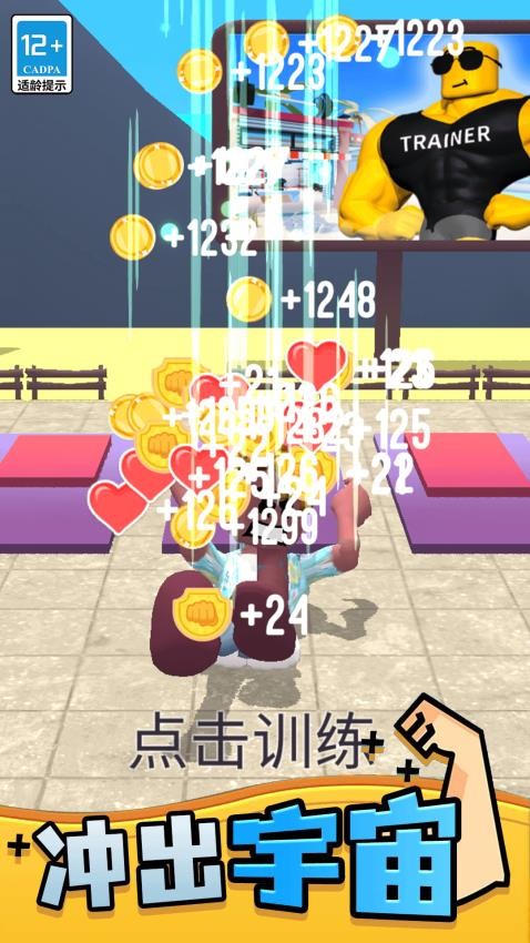 拳击大作战手游2