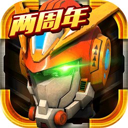 机战王洛洛历险记游戏手机版