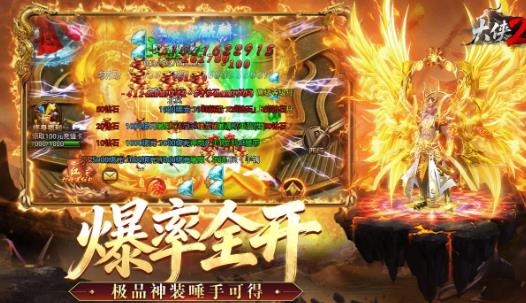 大侠2手游最新版 大侠2手游最新版