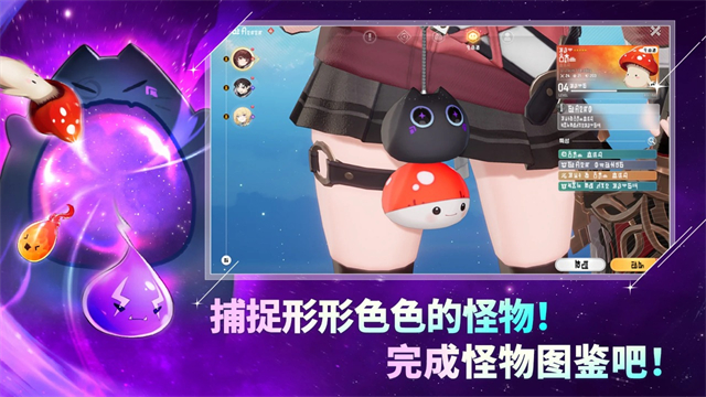 魔御stardive3