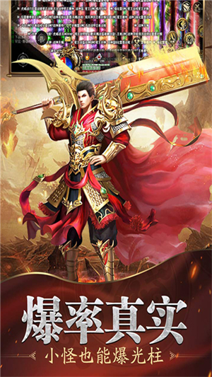 魔戒传奇0L手游1