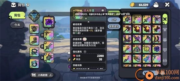 英勇之地渠道服