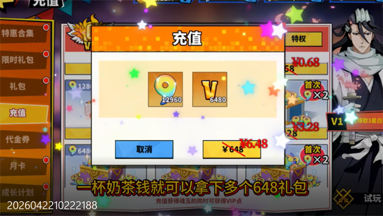塔尔战纪永久0.1折 塔尔战纪永久0.1折