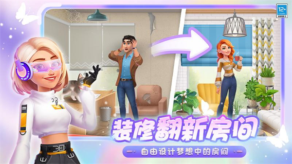 欢乐消除开心假日游戏3