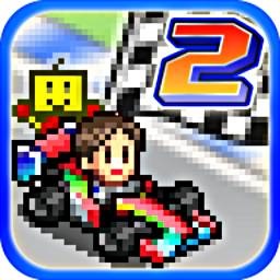 方程式赛车2无限香蕉版