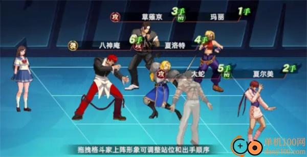 全明星觉醒手游腾讯版