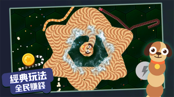 贪吃蛇乐园2游戏3