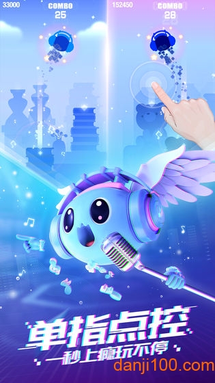 音跃球球华为客户端2